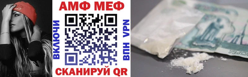 закладка  Усть-Катав  даркнет официальный сайт  Amphetamine 97% 