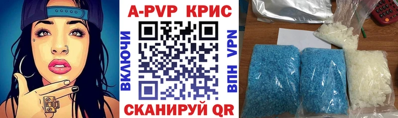наркотики  Усть-Катав  APVP крисы CK 