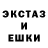 Альфа ПВП Crystall Ger Hvabra
