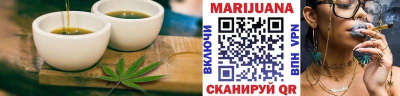 Печенье с ТГК марихуана  Усть-Катав 