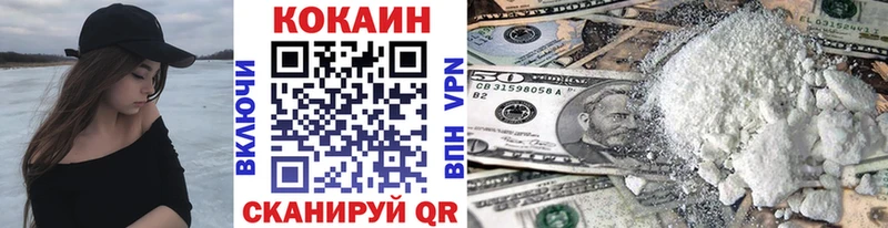 Кокаин Перу  Усть-Катав 