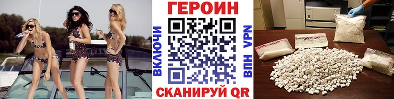ГЕРОИН гречка  Усть-Катав 