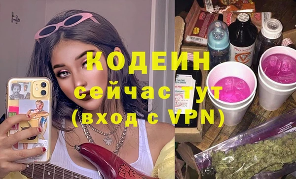 а пвп мука Красноперекопск