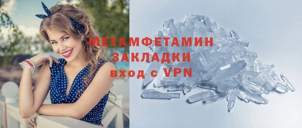 кокаин Кулебаки