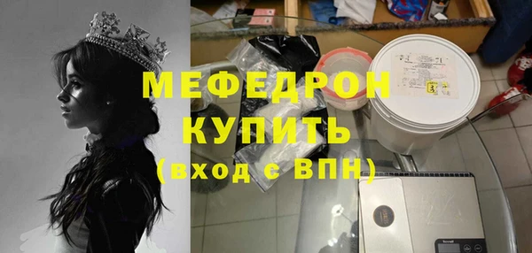 а пвп мука Красноперекопск