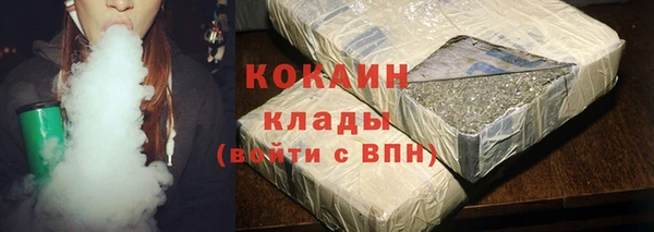 кокаин перу Краснослободск