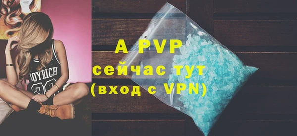 mdpv Куйбышев