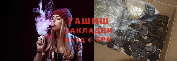 а пвп мука Красноперекопск