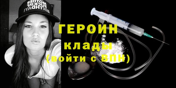 кокаин перу Краснослободск