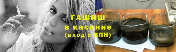 кокаин перу Краснослободск