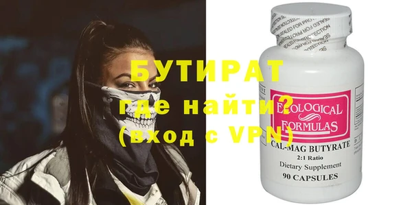 эйфоретик Костерёво