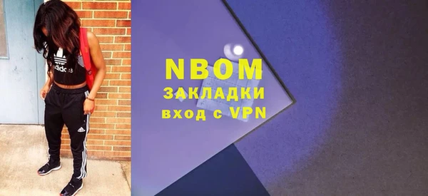mdpv Куйбышев