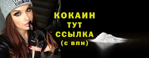 а пвп мука Красноперекопск