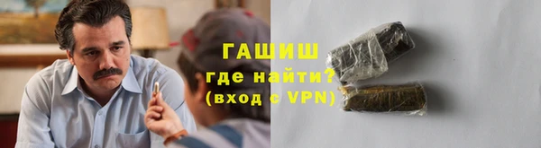 кокаин Кулебаки