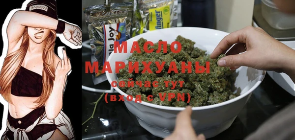 а пвп мука Красноперекопск