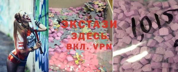 а пвп мука Красноперекопск
