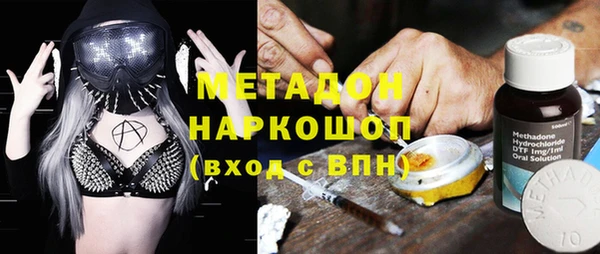 mdpv Куйбышев