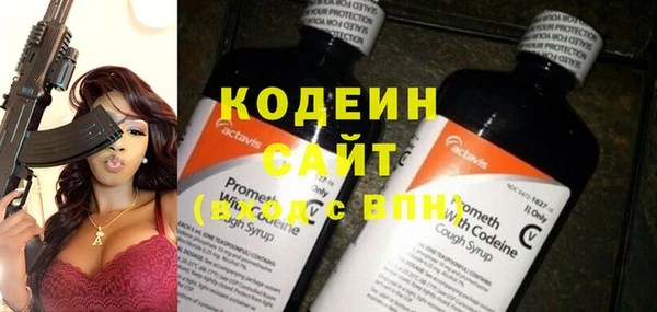 а пвп мука Красноперекопск