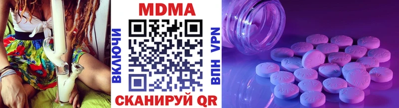 блэк спрут   Усть-Катав  MDMA Molly 
