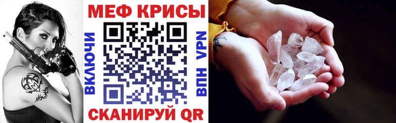 где продают   Усть-Катав  MEGA онион  МЕФ кристаллы 