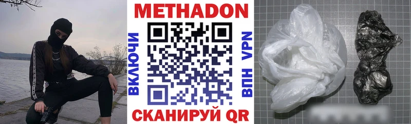 купить наркотики сайты  Усть-Катав  Метадон белоснежный 